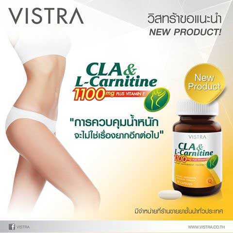 Vistra CLA & L-Carnitine 1100mg Plus Vitamin E 30cap